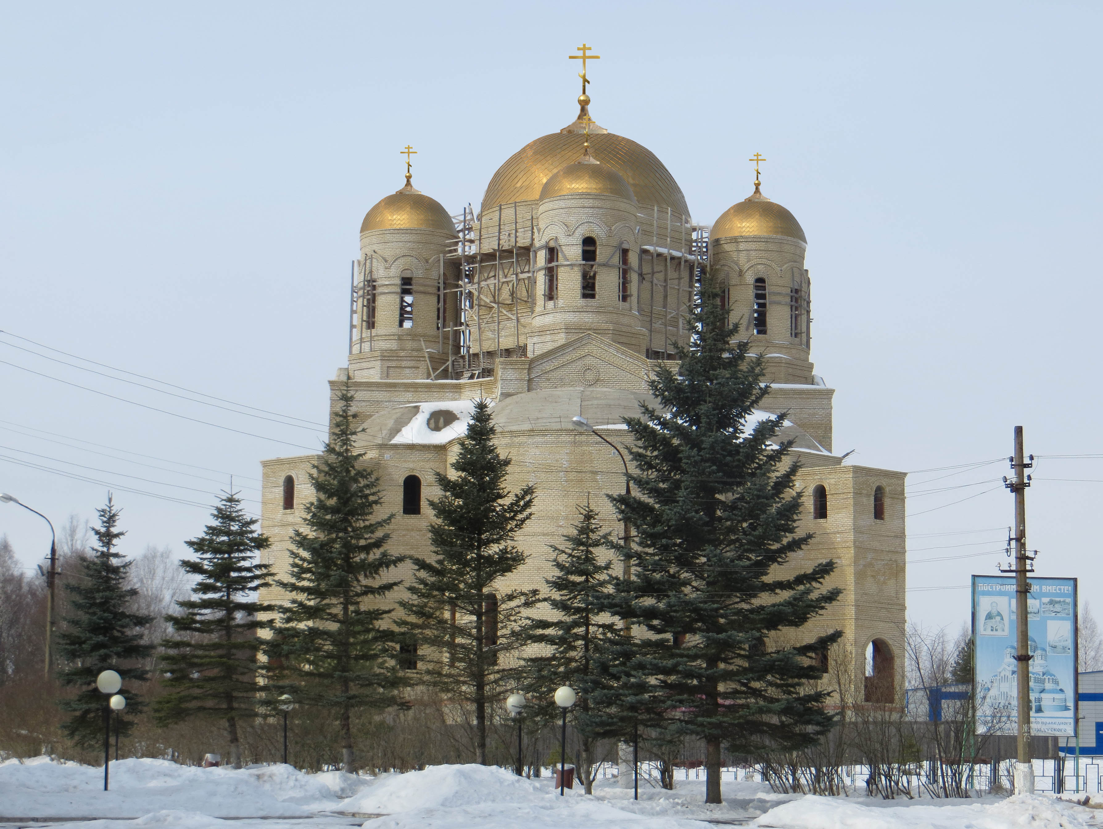 Построим храм вместе — Храм Иоанна Кронштадского